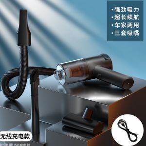 A5 Vacuum Cleaner Portable Mini Household Mite Cleaner Sofa Wired Wireless Vacuum Cleaner Home Car