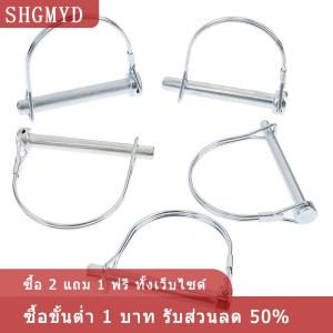 [COD] SHGMYD ตัวล็อกประตูโค้งวงแหวนรูปตัว D หัวต่อรถพ่วงสำหรับงานหนัก