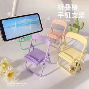 Chair Shape Phone Stand Stents Creative Foldable Phone Holder