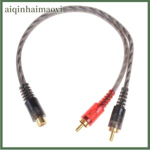 aiqinhaimaoyi Car audio 1RCA female to 2RCA male Y splitter cable converter cord adapter cable