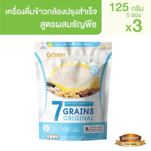โกเด้นท์ เครื่องดื่มข้าวกล้องงอกปรุงสำเร็จ สูตรผสมธัญพืช 7 ชนิด ไม่มีน้ำตาล 125 กรัม (25กรัม X 5ซอง)