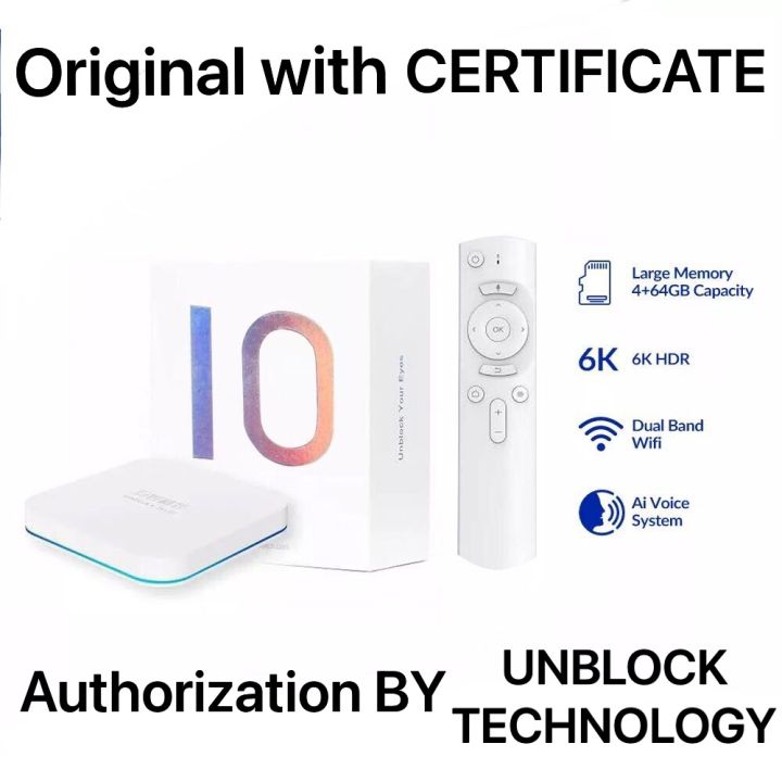 ubox10 新品未使用 （Unblock Ubox10 UB10安博TVbox2023年最新