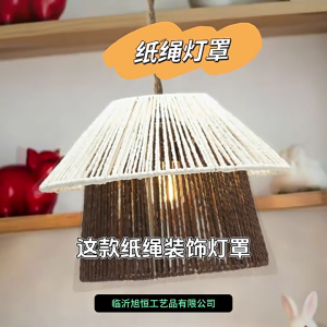 Paper Lampshades Lighting Lid Hollow Weave Light Decor Ceiling Light Lid Perfect for Various Interior Decoration Styles