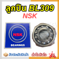 ลูกปืน Koyo BL309 ลูกปืนข้อเหวี่ยง ET 80 ตัวที่ 2. 
