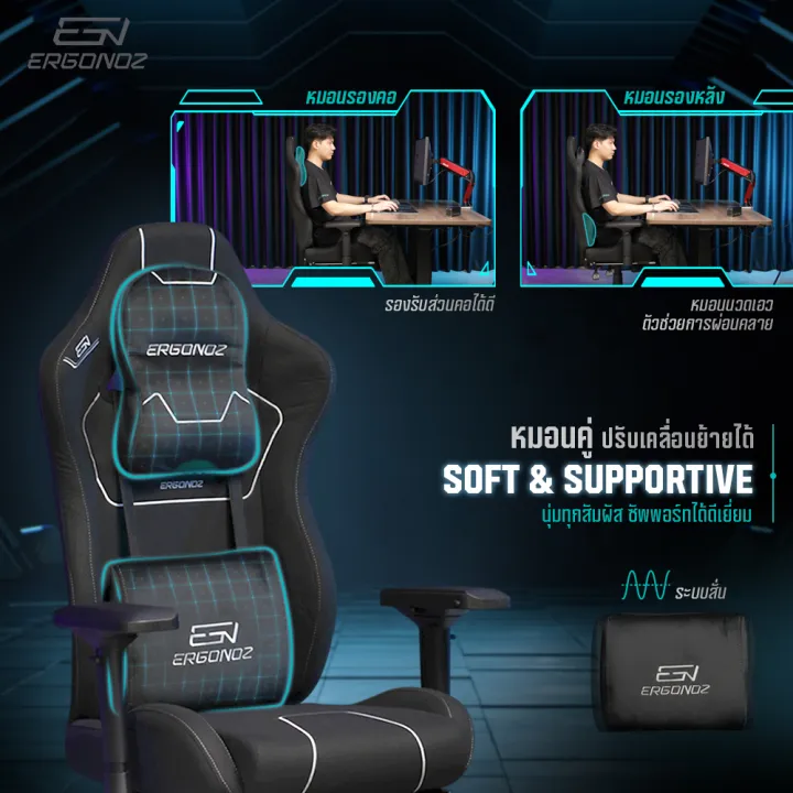 ERGONOZ%20INTEGRA%20Gaming%20chair%20%E0%B9%80%E0%B8%81%E0%B9%89%E0%B8%B2%E0%B8%AD%E0%B8%B5%E0%B9%89%E0%B8%84%E0%B8%AD%E0%B8%A1%E0%B8%9E%E0%B8%B4%E0%B8%A7%E0%B9%80%E0%B8%95%E0%B8%AD%E0%B8%A3%E0%B9%8C%20%E0%B9%80%E0%B8%81%E0%B9%89%E0%B8%B2%E0%B8%AD%E0%B8%B5%E0%B9%89%E0%B9%80%E0%B8%81%E0%B8%A1%E0%B8%A1%E0%B8%B4%E0%B9%88%E0%B8%87%20(EGN-INTEGRA)%20-%20Image%204