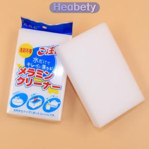 Heabety  Melamine bọt ma thuật miếng bọt biển tẩy khối làm sạch đa sạch dễ dàng sử dụng 1 cái