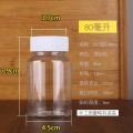 30ml/80ml/100ml Food Grade PET Empty Plastic Bottles Container 食品级空罐子 药罐子 塑料瓶透明PET聚酯包装瓶. 