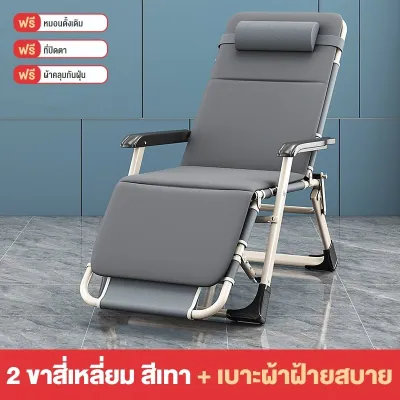 TableTrove เตียงพับ เตียงสนามพับเก็บได้ ตียงนอนพับได้ เตียงพับได้ เตียงพกพา ใช้งานง่าย นอนสบาย เตียงสนาม เก้าอี้นอนปรับระดับได้ พักกลางวัน
