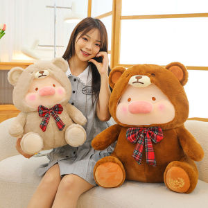 【Moucter】COD ตุ๊กตาหมู Teddy LuLu PIG ตุ๊กตาหมีหมู ของเล่นตุ๊กตามีหมวก ขนฟูน่ารักนุ่มนิ่ม ขนาด 35/45 ซม