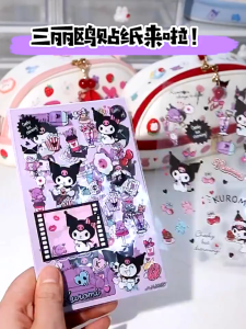 Sticker Kartun Sanrio Kuromi My Melody Cinnamoroll Kalis Air Comel Untuk Kanak Kanak Perempuan Hiasan Buku Nota Handcraft Planner Sanrio Kuromi Stickers Kids Girl Handbook Waterproof Decoration Cinnamoroll 三丽鸥库洛米贴纸儿童女孩贴美乐蒂卡通玉桂狗手帐防水贴画酷洛米帕恰狗帖子手账A337
