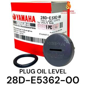 Tutup Oli Atas Mio Smile / Fino 115 Karbu / Mio Soul / Mio Garnis 28D Original Thailand KD1207