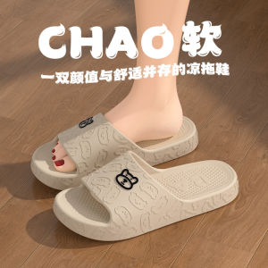 [Free Shipping] Summer Slippers Indoor Home Slippers Eva Slippers Soft-Soled Bath Sandals Bear-Themed Slippers For Men And Women
