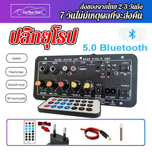 แอมป์จิ๋ว แอมป์จิ๋วแรงๆ12v แอมป์บลูทูธ ขยายเสียง12v เเอมจิ๋วเเรงๆ เพาเวอร์แอมป์ Amplifiers สำหรับ8-12นิ้วลำโพง AC 220V 12V 24V แอมป์จิ๋วบลูทูธ แอมป์จิ๋วแรงๆ แอมป์จิ๋วบูทูธ แอมป์จิ๋วd50 แอมป์