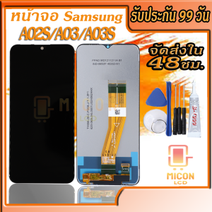 จอA02sจอA03จอA03หน้าจอ samsung A02s/A03Sหน้าจอ ซัมซุง A02sSM-A025F