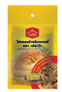 เจ๊ป้อมโปรลับโรงงาน by Purefoods น้ำสลัดโบราณ  450กรัม น้ำสลัดแซนวิช โบราณ น้ำสลัดโบราณ น้ำสลัดแซนวิชโบราณ หวาน หอม สินค้าพร้อมส่ง