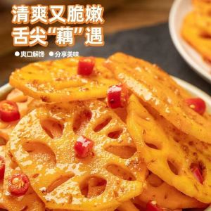 香辣莲藕片 118g Spicy Lotus Root Slices