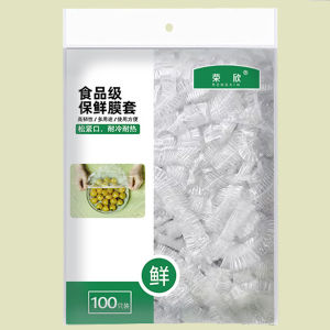 WH FEELING500Pcs Disposable Elastic Food Covers Food Grade Fresh Keeping Plastic Lids Multifunctional Fruit Storage Cover Shower Cap Type Food Wrap Bags