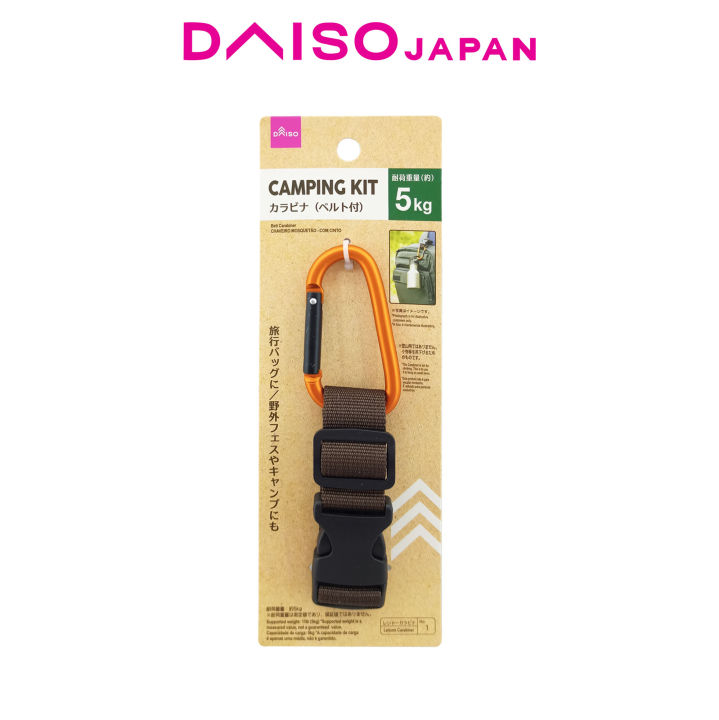 Daiso Carabiner with Belt Lazada PH