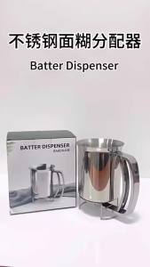 Handheld Batter Dispenser Funnel with Separator Household Baking Tool for Cupcake Muffin Pancake
