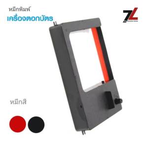 NEOCAL D-9B หมึกเครื่องตอกบัตร NEOCAL D-9B ตลับผ้าหมึก (Ribbon Cartridge)