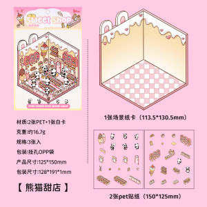 3D Miniature Scenes Sticker DIY Cute Cartoon Sticker Landscape Building PET Journal Stickers & Decals 3D 造景贴纸
