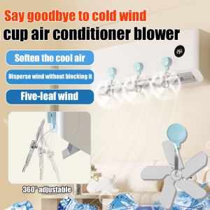 New Air Baffle Windproof Gear Plate Hanging Machine Comb Blower 5-blade Airflow Booster Suction Cup Mount Sleep-friendly Air Dispersion