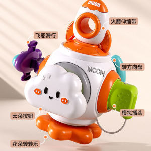 6in1 เสริมพัฒนาการเด็ก กดมีเสียง กล่องกิจกรรม เสริมทักษะ ระบบเรียนรู้