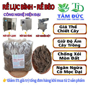 100g rễ lục bình khô - giá thể trồng cây