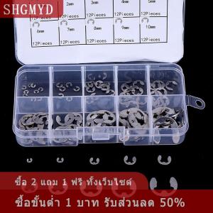 [COD] SHGMYD 120ชิ้น กล่อง304สแตนเลสสตีล E-CLIP retaining CLIP Assortment KIT M1.5 M10