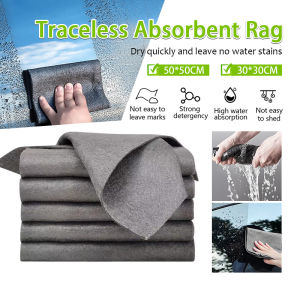 Magic Cloth Cleaning Window Efficien Super Absorbent Cloth Washing Glass Household Quick Drying Cleaning Cloth