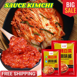 Sauce for vegetable kimchi. Complete kimchi salt seasoning -SAUCE KIMCHI- VEGETABLE KIMCHI SAUCE SALT - Complete kimchi salt seasoning