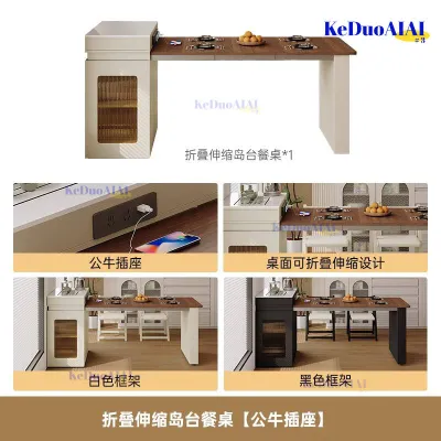 Foldable Solid Wood Kitchen Island | Extendable Narrow Dining Table Vanilla Cream | Multi-function Storage Desk For HDB Compact Space LY