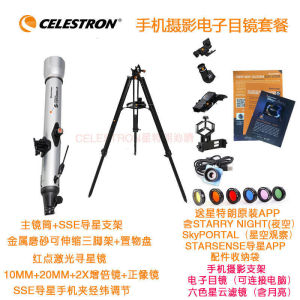CELESTRON SSELT80AZA stronomical Telescope Mobile Phone APP Automatic Finder Professional Stargazing HD High Power