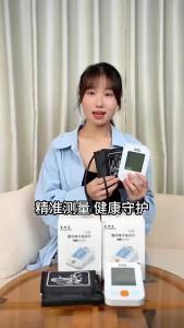 AE-grade precision monitor with Chinese voice broadcast home-use measuring device arm-type electronic meter
