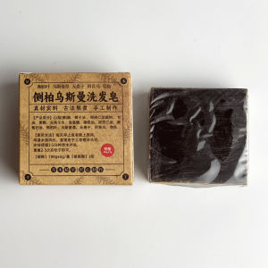 Arborvitae Usman Shampoo Soap Nourishing Hair Root Soap Rich Foam Cleansing Scalp Amino Acid Shampoo Soap Oil Control Anti-Dandruff