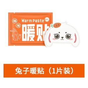 【现货速发】艾草自发热贴｜颈椎/膝盖/腰部/足部｜艾灸贴 缓解疼痛 发热贴 保暖贴 Herbal Moxibustion Patch