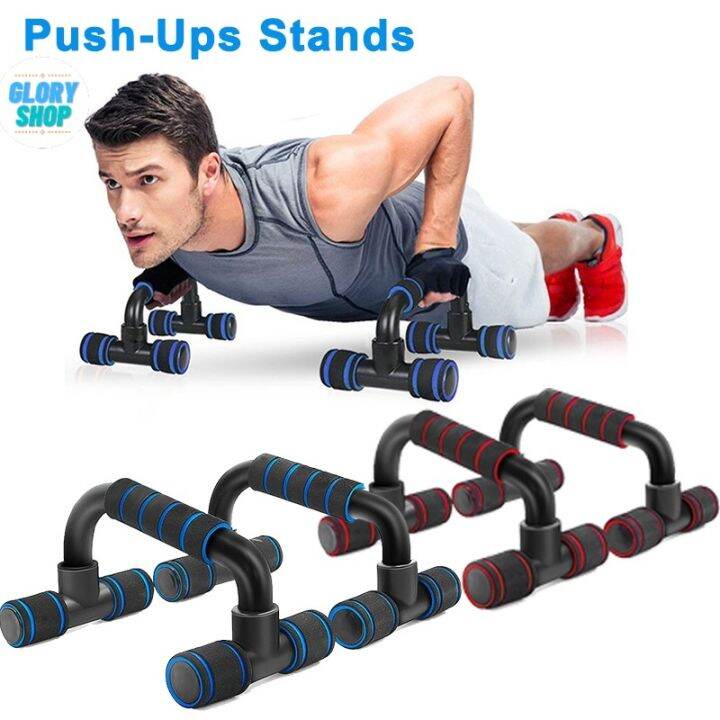 Push up deals set