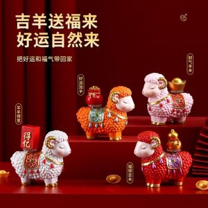 OOC Chinese Style 2027 Goat Year Decoration Statue Rotating Decoration Zodiac Goat Ornament Chinese Good Luck Charm Cartoon Lamb Goat Figurine Spring Festival Gift