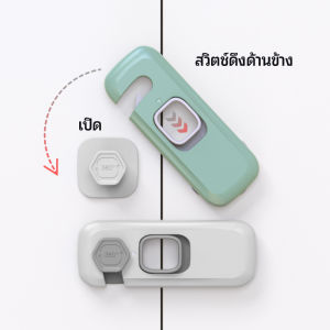 One Home ล็อคนิรภัยสี่เหลี่ยม ตัวล็อคประตูตู้เย็น ราคาต่อ 1 ชิ้น ตัวล็อคที่ป้องกันไม่ให้เด็กเปิดลิ้นชัก safety lock