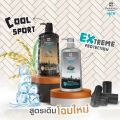 [2 ฟรี 1] SHOKUBUTSU ครีมอาบน้ำ โชกุบุสซึ รีฟิล ถุงเติม 400-500 มล. (เลือกสูตร). 