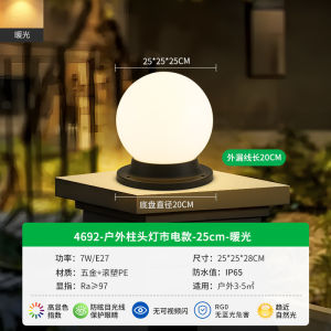 YFD  New Solar Column Head Light Outdoor Waterproof Globe Moon Lamp Garden Courtyard Villa Fence Gate Pillar Light