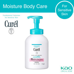 Curel Intensive Moisture Care Instant Foaming Body Wash 480ML