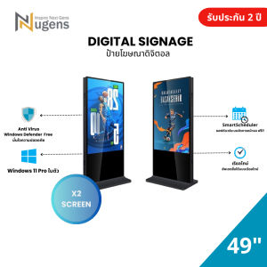 Digital Signage ขนาด 49 นิ้ว ป้ายโฆษณาดิจิตอล Nugens