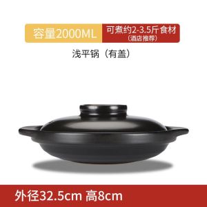 【eoxjk】Kitchen Claypot Rice Casserole Household Saucepan High Temperature Resistant Small Hot Pot Stone Pot Large Commercial Ceramic Dry Burning Shallow Mouth Large Chinese Casseroles
