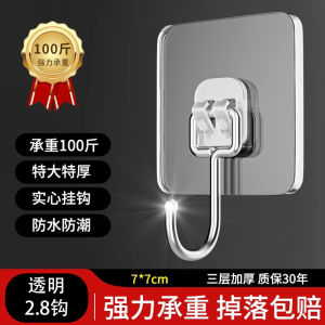 Strong adhesive wall hooks transparent hooks no-drill hooks traceless heavy-duty hooks for bathroom and kitchen