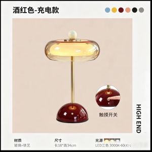 Retro Cream Glass Table Lamp Touch Dimmable 3 Color Rechargeable Bedside Lamp Vintage Decor for Bedroom Living Room Aesthetic Room Gift Mid Century Modern