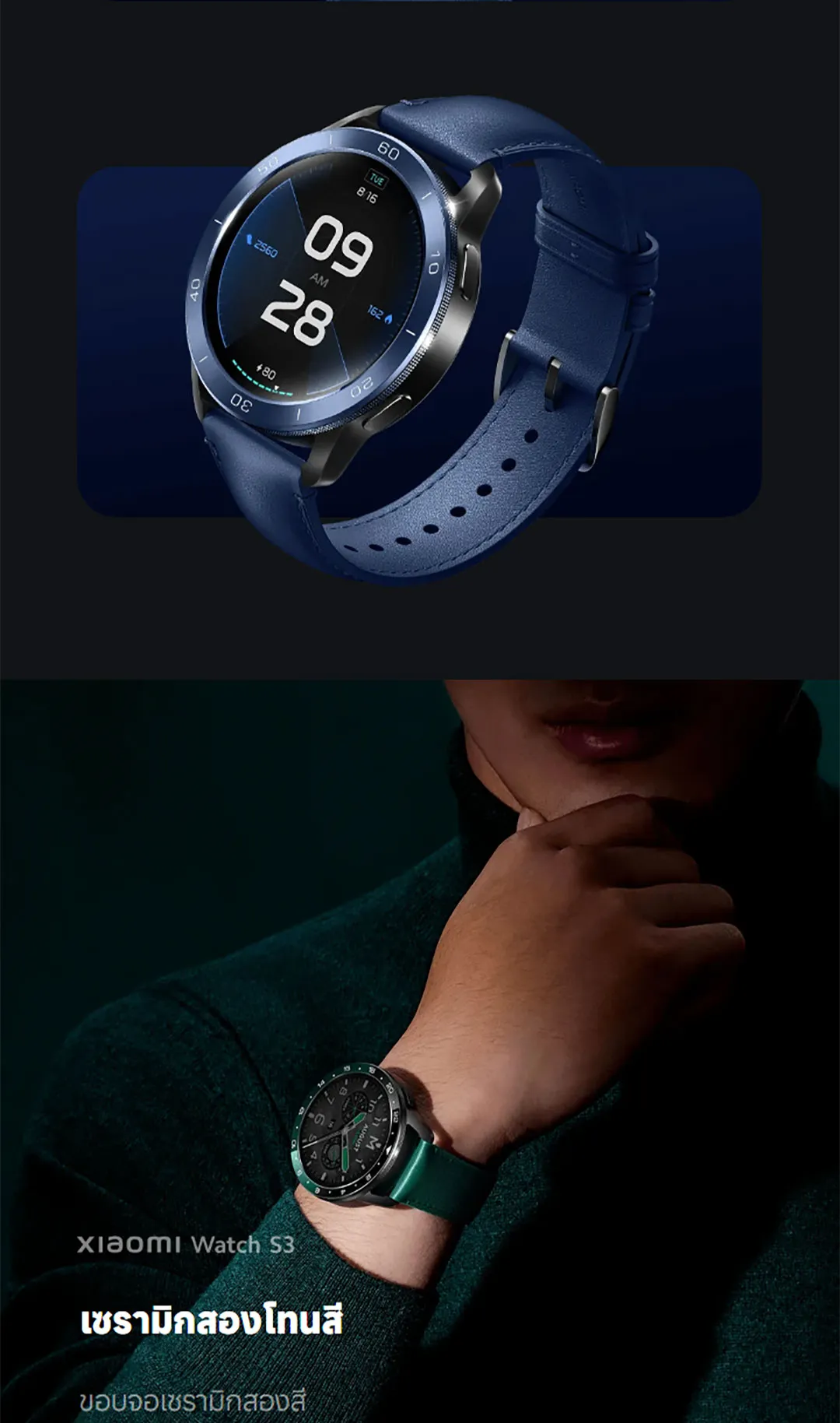 Xiaomi Watch S3 นาฬิกาสมาร์ทวอทช์ จอแสดงผล AMOLED 1.43" 60Hz การจัดการสุขภาพหลายมิต โทรบลูทูธ แบตรอึด 15วัน