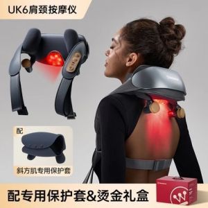 American Westinghouse UK6 massager knead neck shoulder waist back fully automatic multifunctional massager