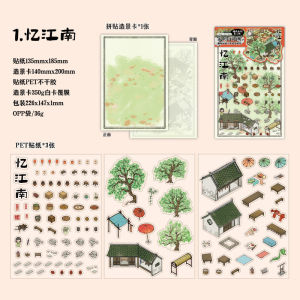 [KW] Scene Stickers | 3D Scenery & Landscaping Stickers | Scrapbook & Journaling Stickers | HG 14-17 | Cute Stickers & Device-Free Toy | Fun & Creative Gift | Stress Relief & Calming Stickers