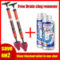 1 second to unblock ！！toilet plunger high pressure Suitable for all types of pipes Multifunctional toilet plunger pump Inflatable Clog Remover drain pump Super air pressure toilet pump pam tandas 通马桶神器. 